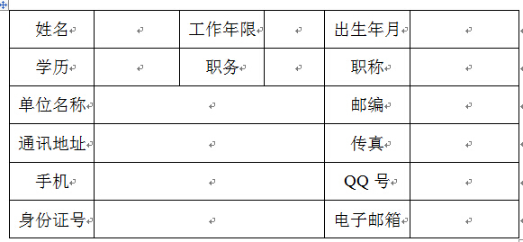 各医院同仁: 盛夏八月,阳光沙滩,碧海连天,中国海滨之城青岛,迎来最美时节。伴随着2015中国青岛国际啤酒节的举行,美丽的青岛增加了华光异彩和异国风情。在这缤纷愉快的节日气氛映衬下,由中国助产士联盟、青岛惠康护理培训学校联合西安长安医院全国首届宫颈环扎手术培训班定于2015年8月21日在青岛举办。 本次培训旨在全国推广宫颈环扎手术,降低习惯性流产和早产率,保障母婴安康。预祝各产科同仁学习顺利,生活愉快,此行取得满意的收获。 一、专家介绍 杨华光教授,副主任医师,原为第四军医大学唐都医院产科主任,现为