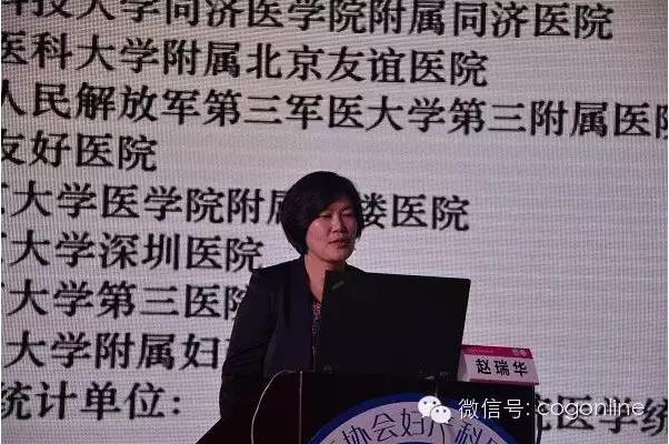 赵瑞华教授讲座结束后,由李小毛教授,向阳教授主持的天津队vs吉林队