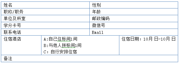 QQ截图20150804120952.jpg