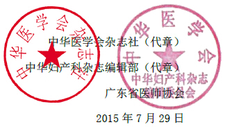 QQ截图20150804115708.jpg
