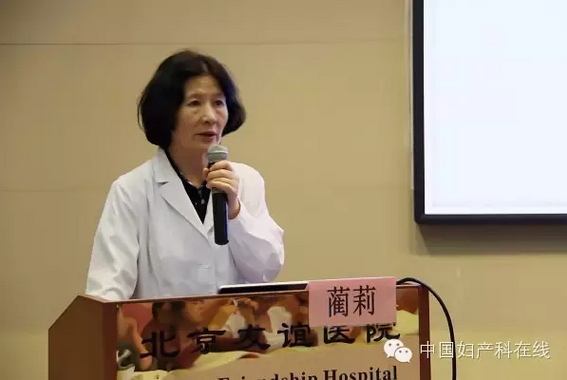 蔺莉 教授来自北京大学第一医院的容蓉医师为大家带来了题目为"胎儿
