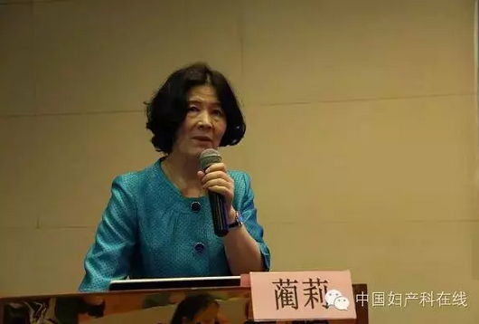 蔺莉 教授
