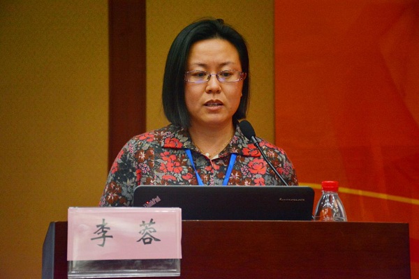 李蓉 教授