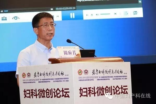 周应芳教授