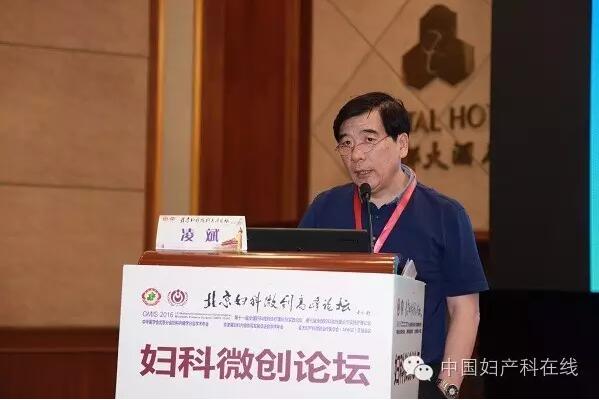 凌斌教授