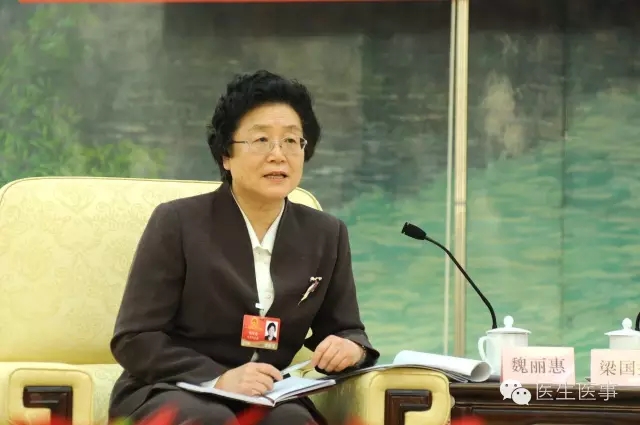 魏丽惠教授当选人大代表