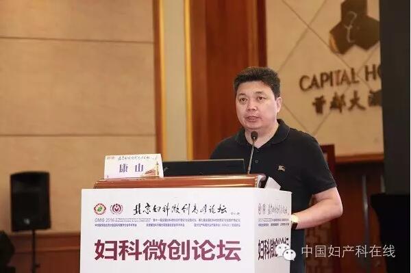 唐山教授