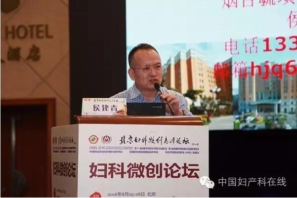 侯建青教授谈恶性肿瘤