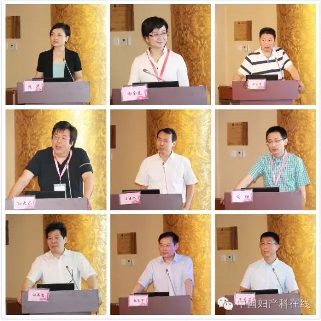 妇科基层医师手术培训专题讲座