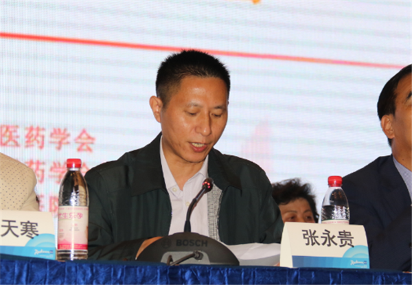 张永贵处长