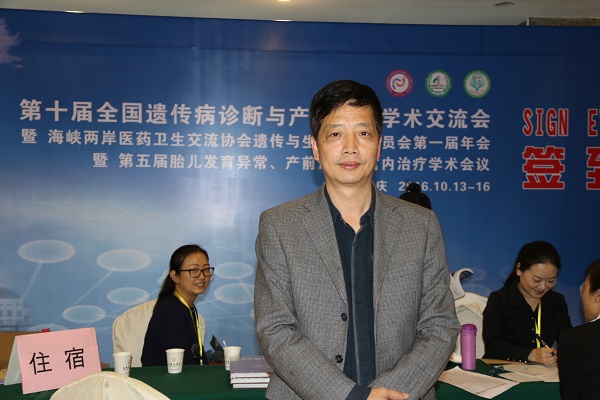 姚宏主任访谈：基因检测新技术下的新思考