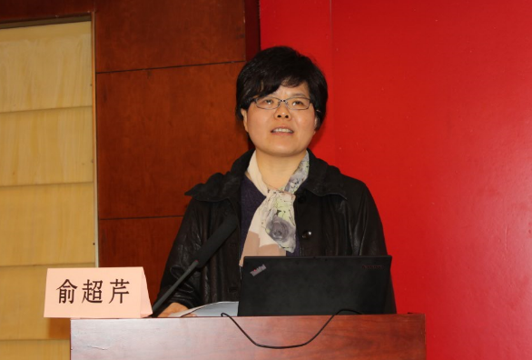 俞超芹教授 多囊卵巢综合症的中医分型及治疗原则