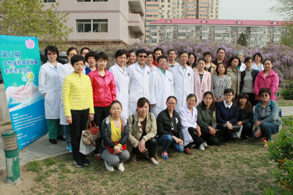 由首都医科大学妇产科学系,首都医科大学附属北京妇产医院妇科,北京市图片