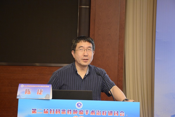 妇科腹腔镜手术肠道损伤的处理——福建省人民医院 陈捷教授