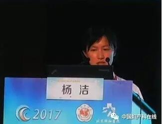 杨洁.jpg