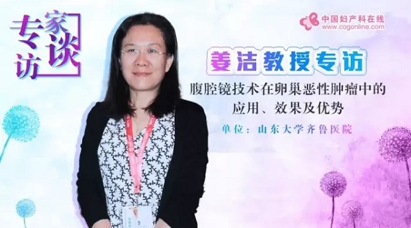 腹腔镜技术
