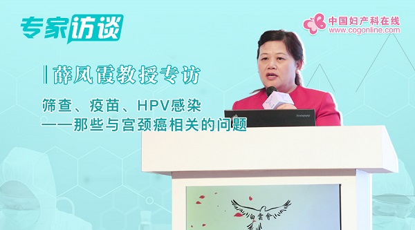 HPV感染合并妊娠,HPV预防与治疗