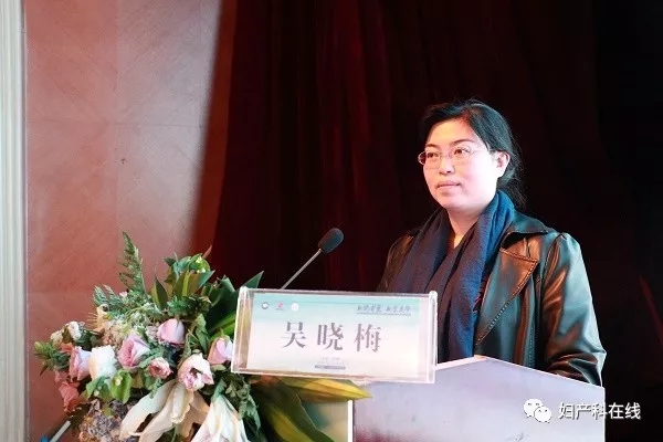 云南省第一人民医院吴晓梅教授致闭幕辞!