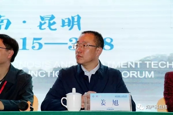 云南省第一人民医院吴晓梅教授主持开幕式"相约省医,相聚昆华"