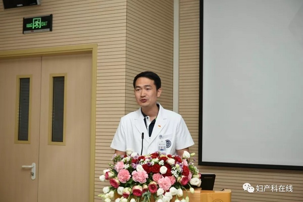 北京大学国际医院党委刘洋书记代表医院致辞