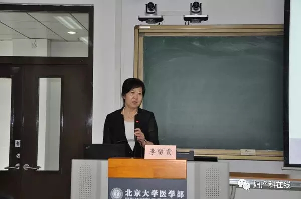 李留霞教授