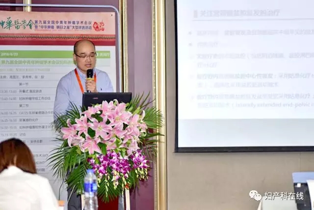 初赛,来自浙江省肿瘤医院妇瘤科的赵灵琴和朱滔两位选手成功晋级"中华