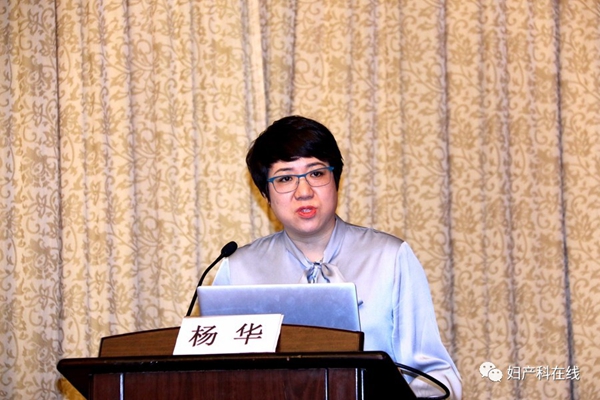 杨华教授:单基因遗传病产前筛查及整体解决方案——脆性x综合征(fxs)