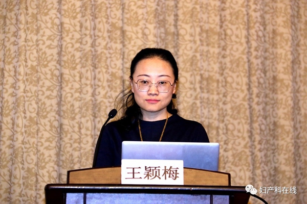 王颖梅教授:mdt在子宫内膜癌保留生育功能治疗中的作用