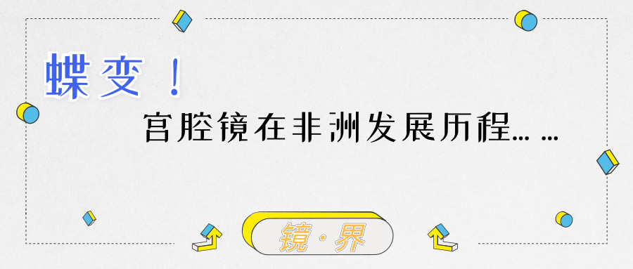 默认标题_公众号封面首图_2019.06.17 (3).jpg
