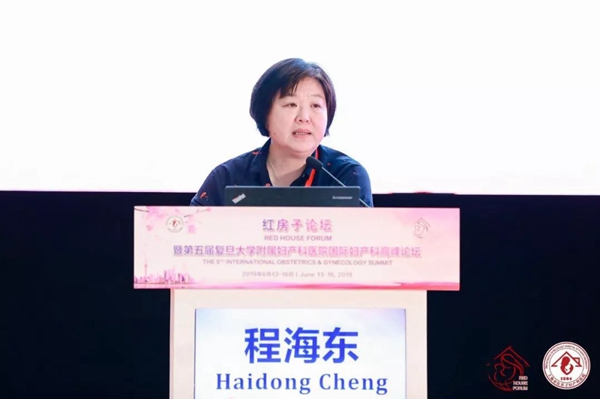 程海东教授:子宫破裂的相关病例及诊治策略