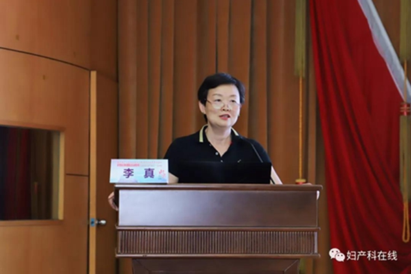 李真教授:妊娠合并急性脂肪肝产后出血救治经验交流——病例分享