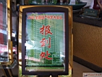 DSCF10978.jpg