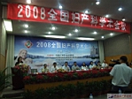 DSCF0997.JPG