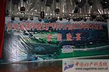 IMG_4964.JPG