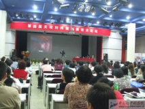 DSCF5547.JPG