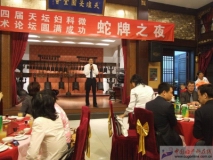 DSCF5677.JPG