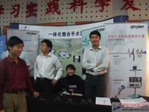 DSCF5479.JPG