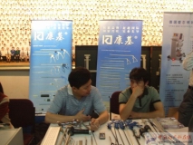 DSCF5491.JPG