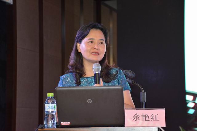 13余艳红教授.jpg