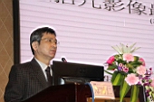 会议现场13.JPG