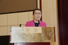 吴洁.jpg