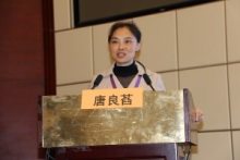 唐良萏.JPG