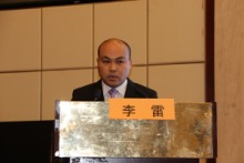李雷.JPG