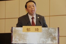 郁琦.jpg