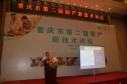 会场掠影1.JPG