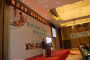 会场掠影2.JPG