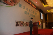 会场掠影3.JPG