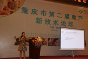 会场掠影4.JPG