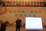 会场掠影5.JPG
