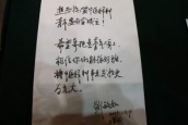 155A3487.JPG